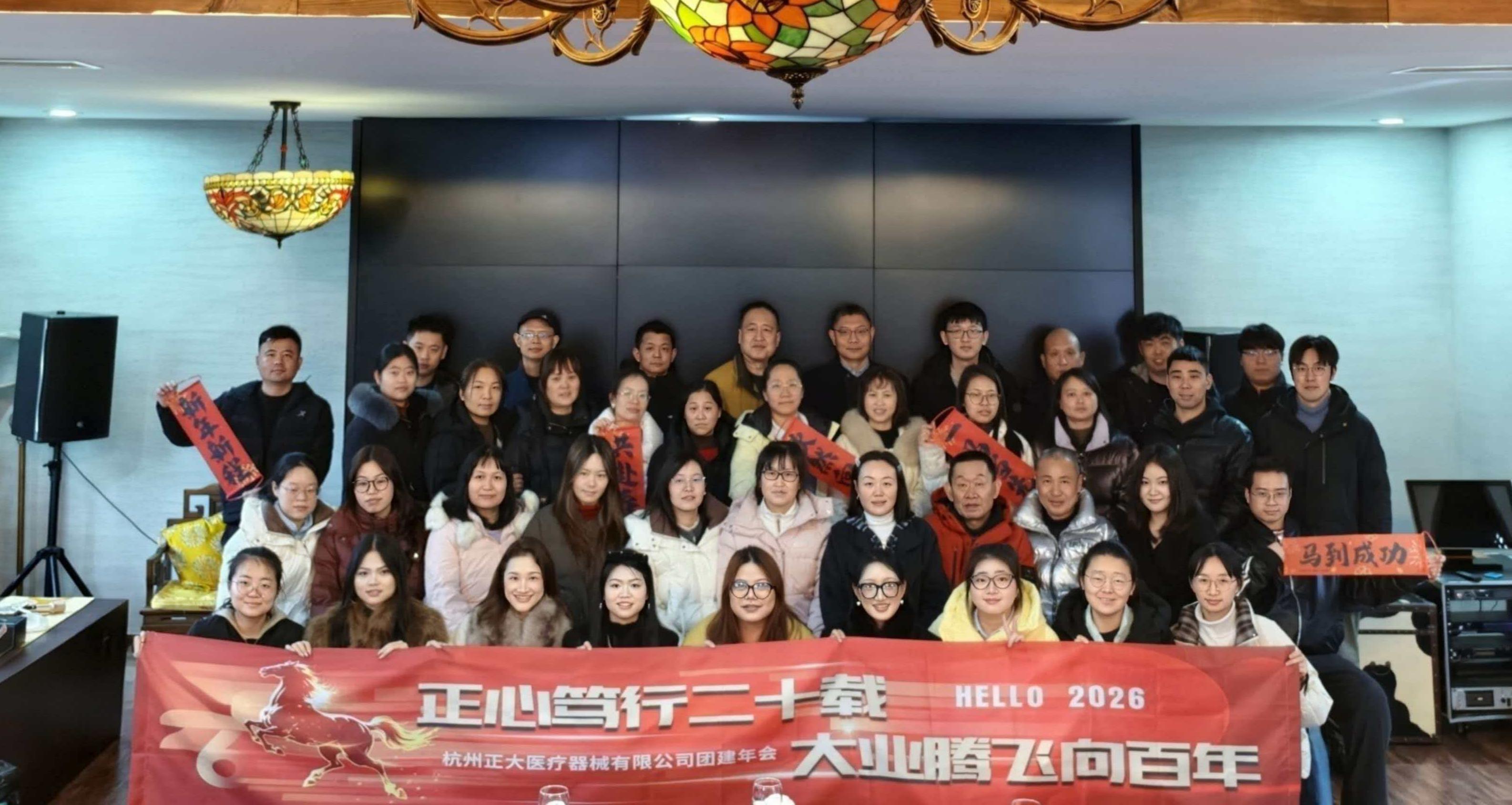 微信图片_20260209125657_85_28.jpg 微信图片_20260209125657_85_28.jpg